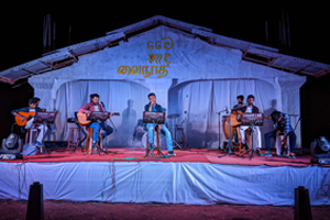 Wayinaadha Live in Concert 2023
